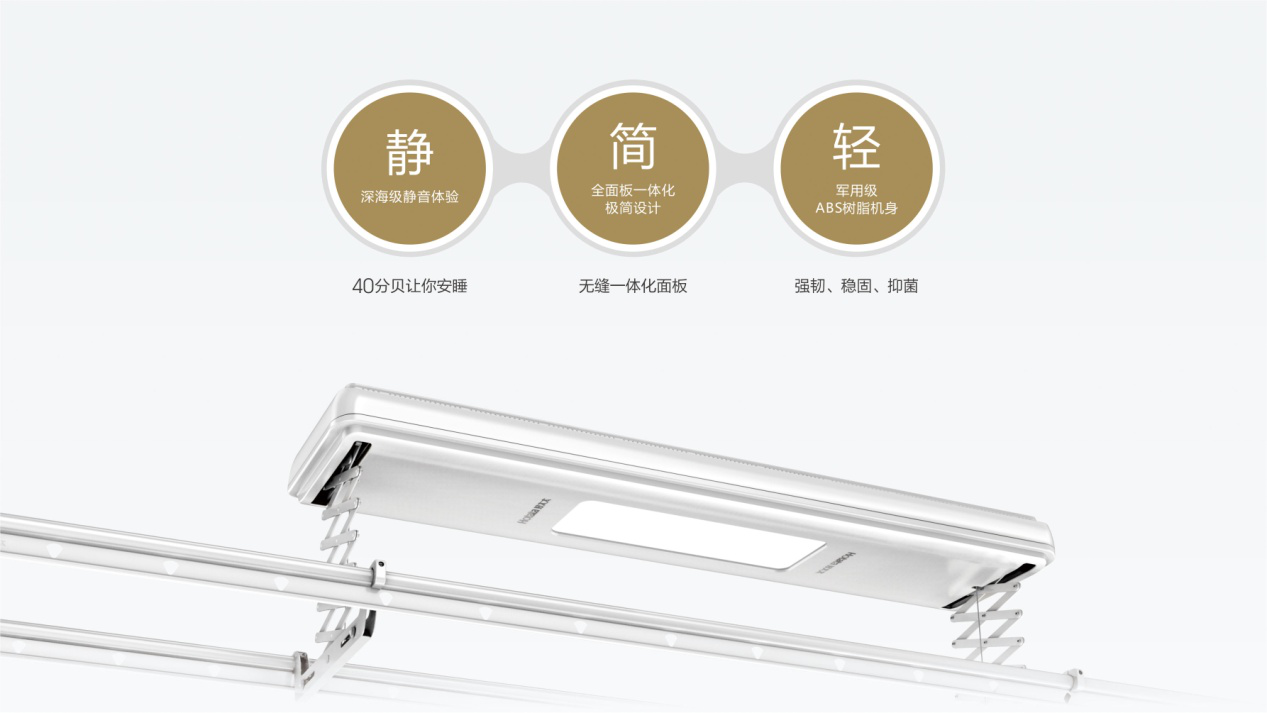 好太太新品來(lái)襲，抽999元認(rèn)購(gòu)券