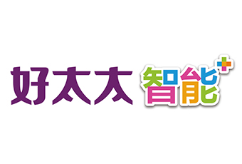 智能家居火爆，好太太集團(tuán)搶占藍(lán)海