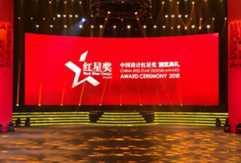 好太太再斬獲“中國(guó)設(shè)計(jì)獎(jiǎng)的奧斯卡”大獎(jiǎng)——紅星獎(jiǎng)！