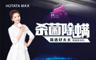 解惑│為什么病毒在毛衣上更難存活？