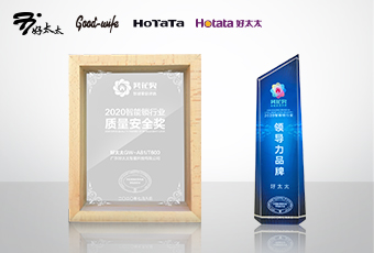 匠心質(zhì)造 ，“葵花”加冕丨好太太再獲大獎(jiǎng)