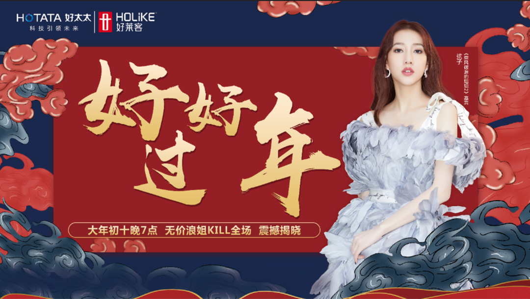 “弦”外之音，大年初十要送好禮啦！