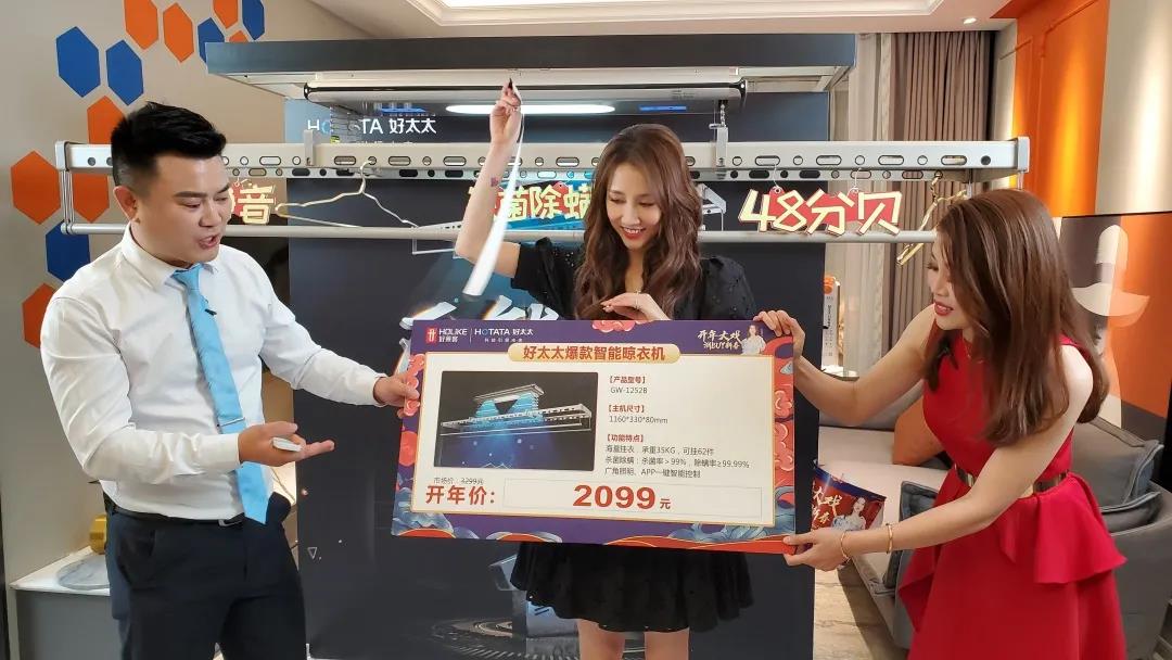 牛氣犇犇，mk体育官网喜迎“開門紅”