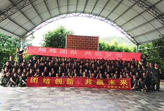 熔煉團(tuán)隊(duì)，共筑夢(mèng)想——好太太2014夏季拓展旅游活動(dòng)
