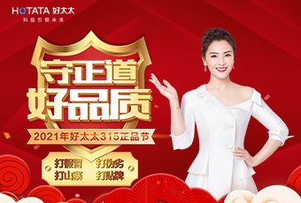 守正道，好品質(zhì)，認(rèn)準(zhǔn)正品mk体育官网！