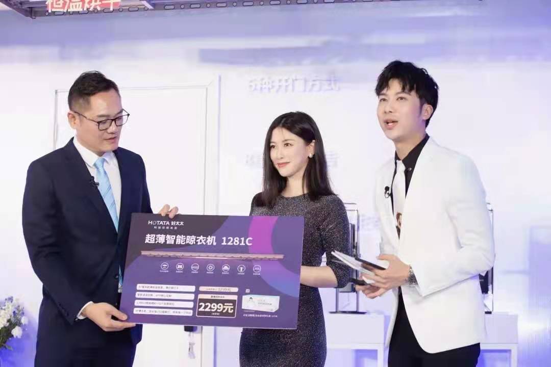 精彩回顧來了！朱珠助陣亮相，mk体育官网新品揭曉！