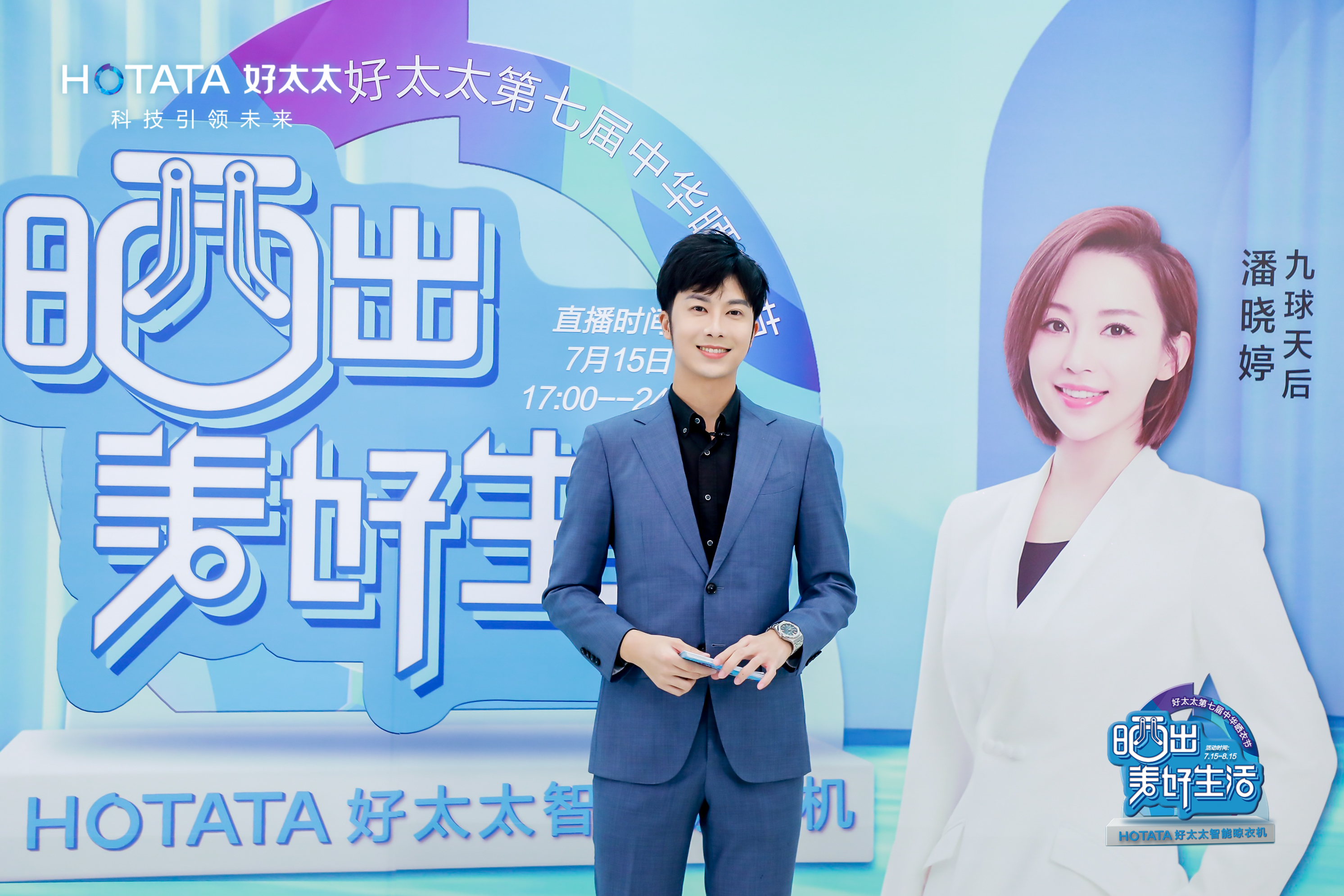 一張圖回顧潘曉婷直播精彩瞬間！
