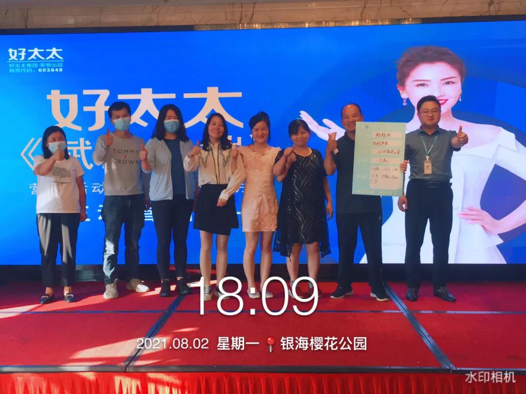 廣東好太太集團(tuán)主動(dòng)營(yíng)銷部《賦能終端》全國營(yíng)銷培訓(xùn)活動(dòng)精彩回顧
