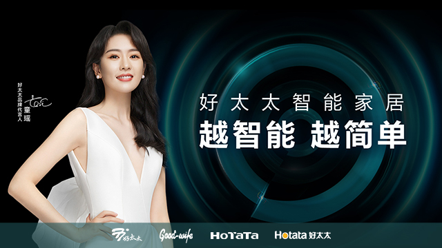 216.83億元！mk体育官网再度榮登“中國品牌價值500強”榜單！