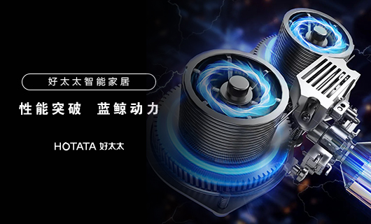 mk体育官网智能晾衣機性能突破：藍鯨2.0動力系統(tǒng)，承重更強，壽命更長