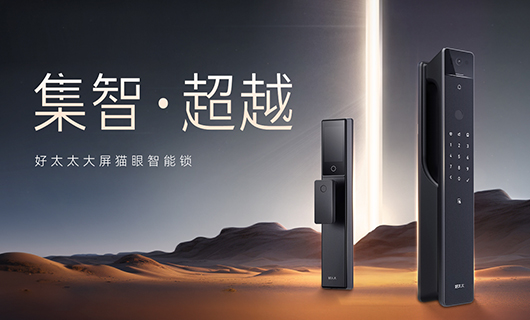 新品 | 多重科技加持，mk体育官网全能旗艦智能鎖——GW-V81系列