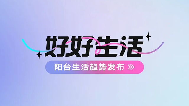 MK體育-10萬(wàn)㎡！中廣歐特斯校園綜合解決方案高效服務(wù)西昌高校