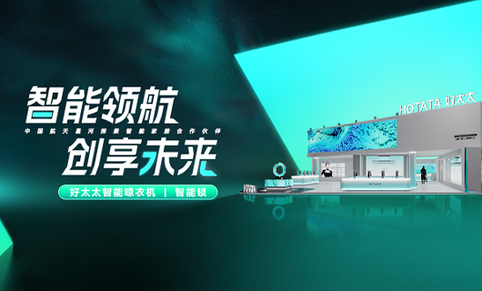mk体育官网將亮相2024廣州建博會(huì)，邀您共享理想家居生活！